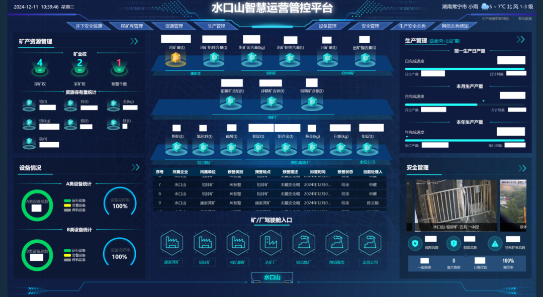 ��˳����-�����ս���ʵ,�𾢳ɼ�δ��!