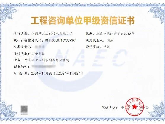 ��˳����-�����ս���ʵ,�𾢳ɼ�δ��!