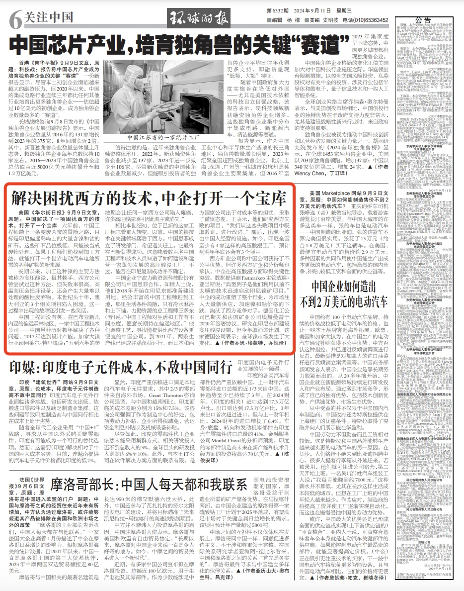 ��˳����-�����ս���ʵ,�𾢳ɼ�δ��!