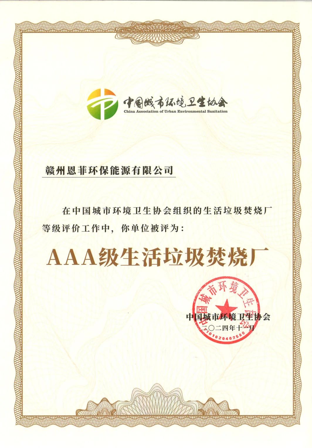 ��˳����-�����ս���ʵ,�𾢳ɼ�δ��!