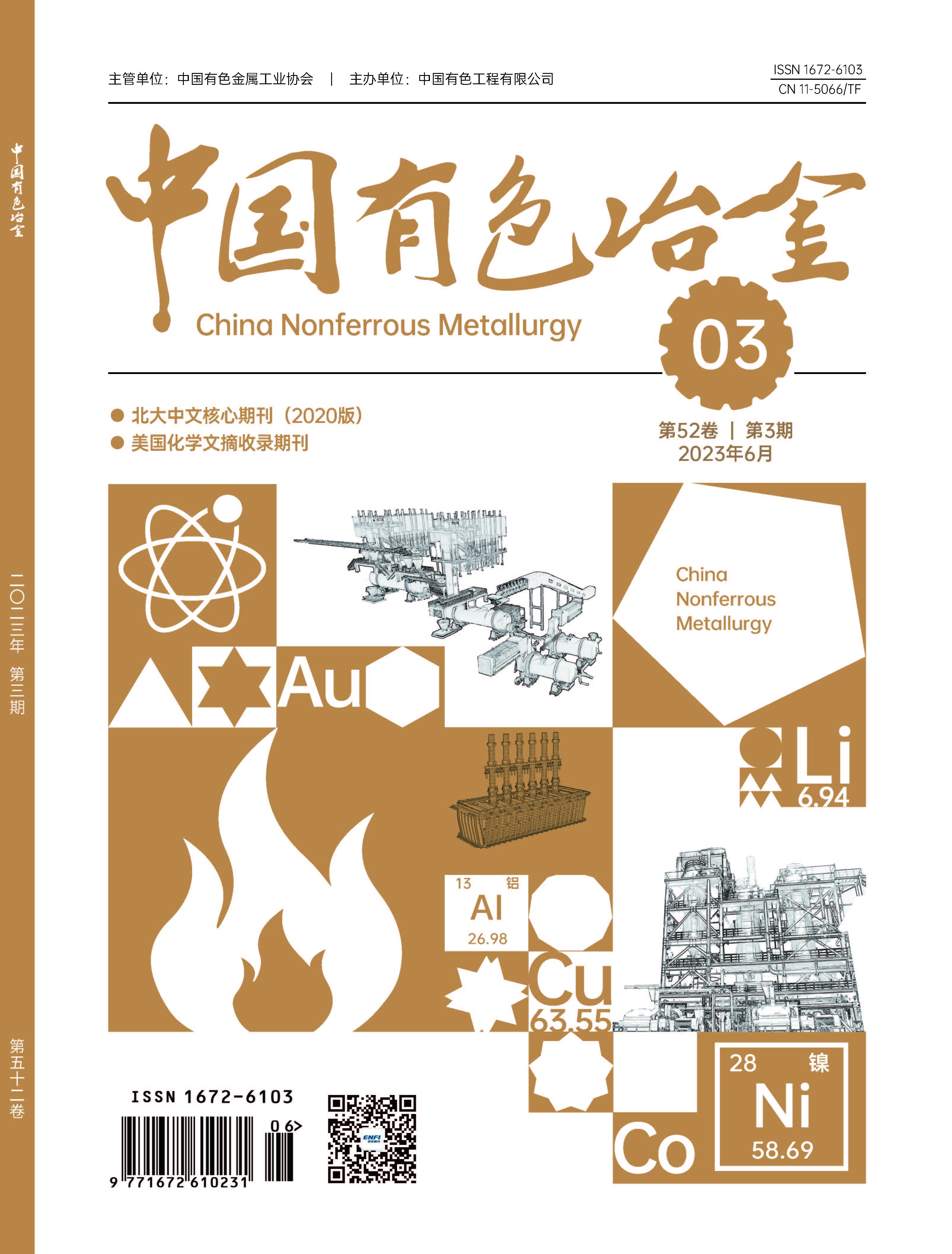 ��˳����-�����ս���ʵ,�𾢳ɼ�δ��!