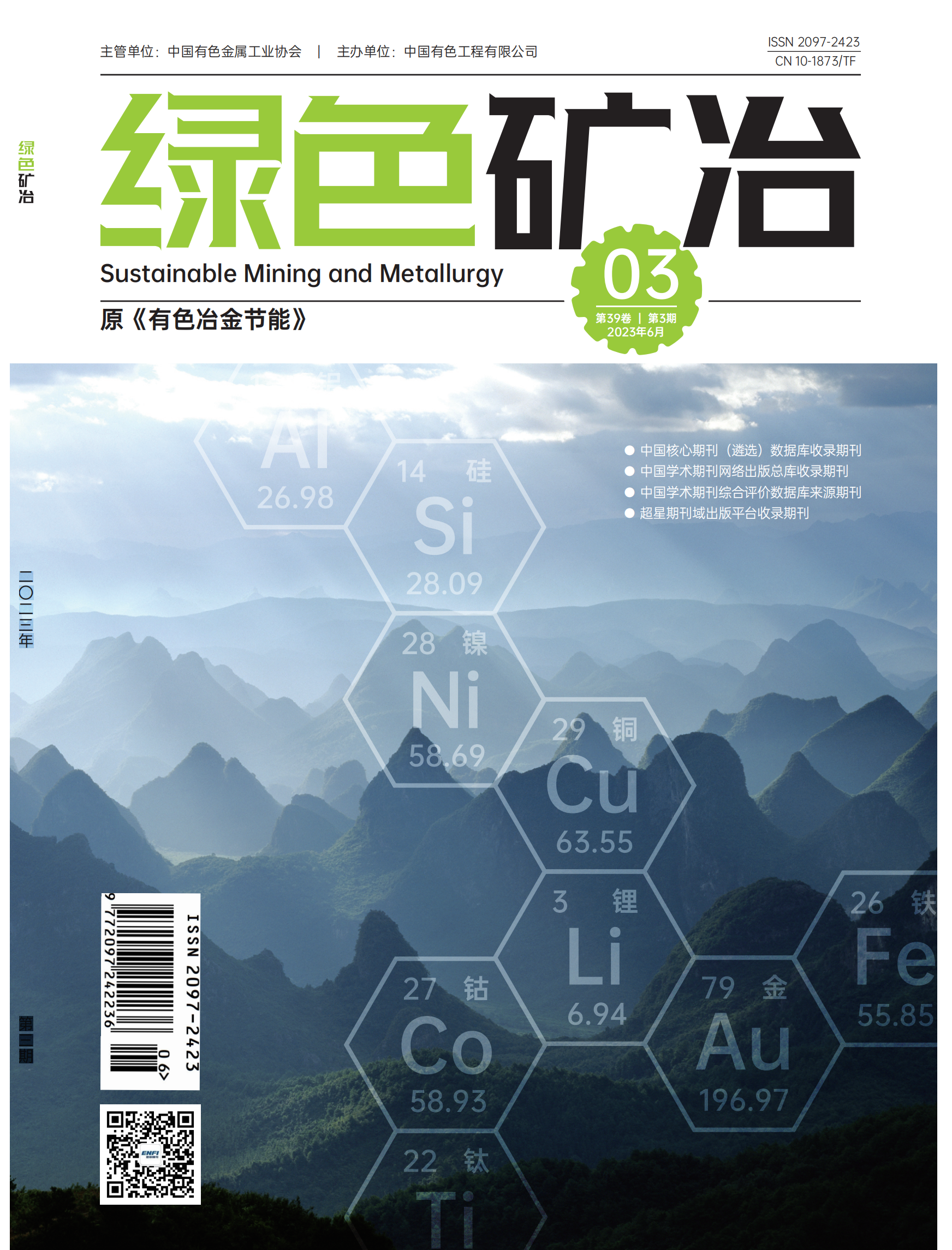 ��˳����-�����ս���ʵ,�𾢳ɼ�δ��!