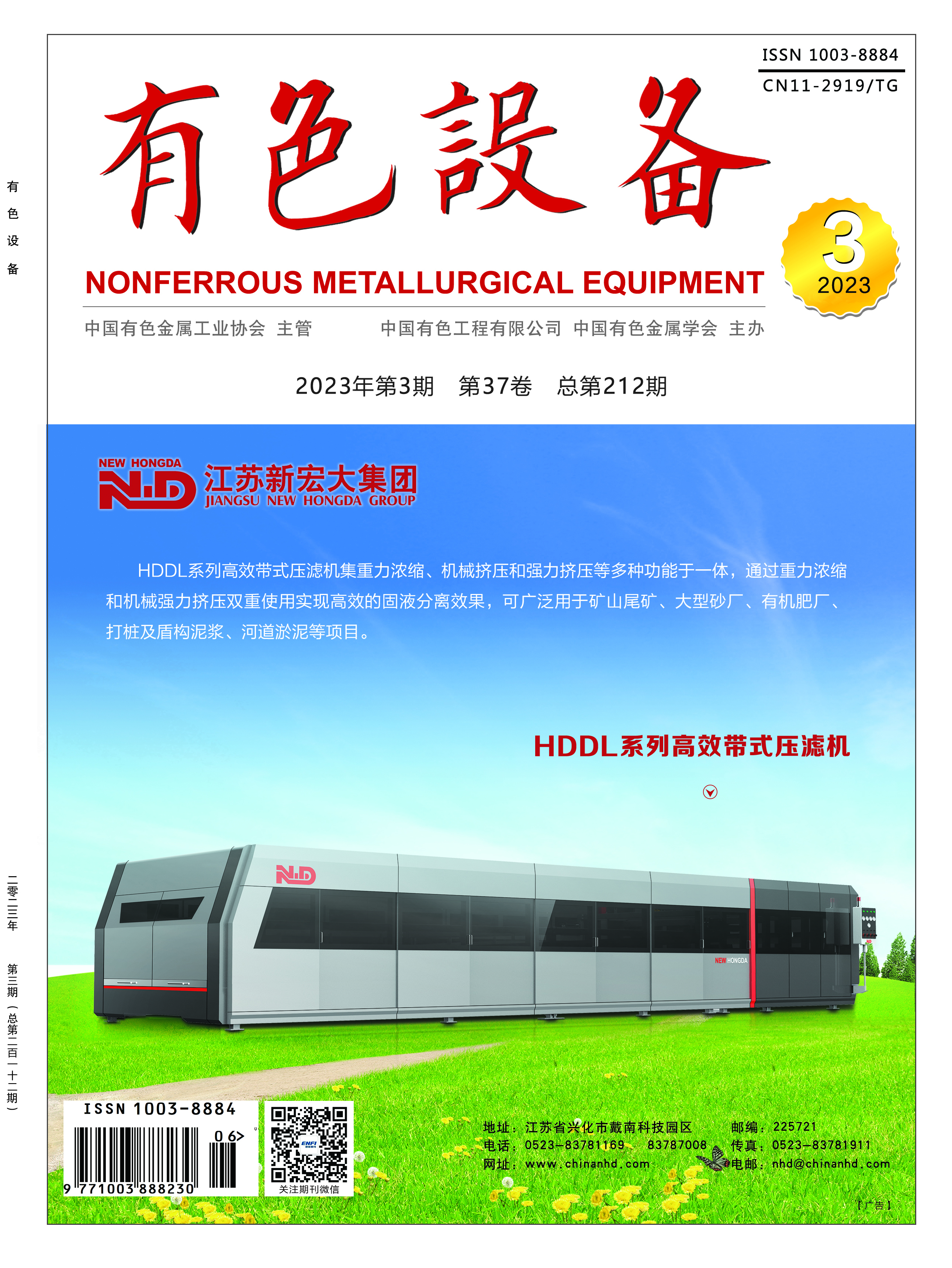 ��˳����-�����ս���ʵ,�𾢳ɼ�δ��!